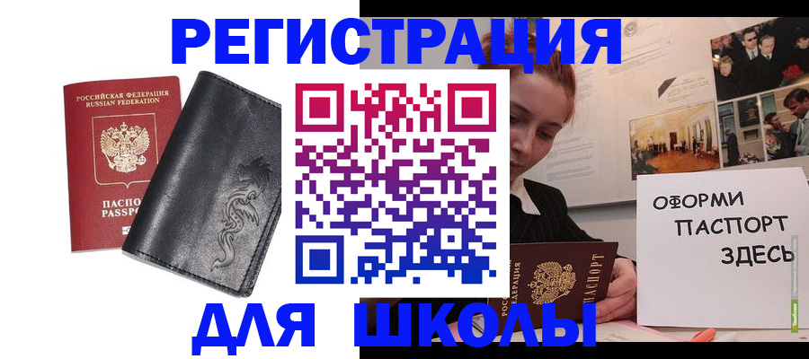 временная регистрация поиск в Нижегородской области